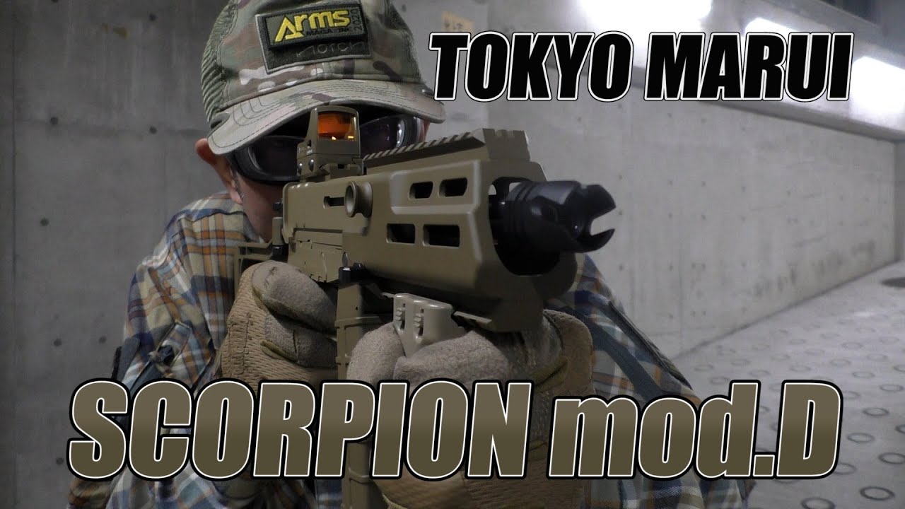 東京マルイ】新製品！SCORPION スコーピオン mod.D【電動コンパクト