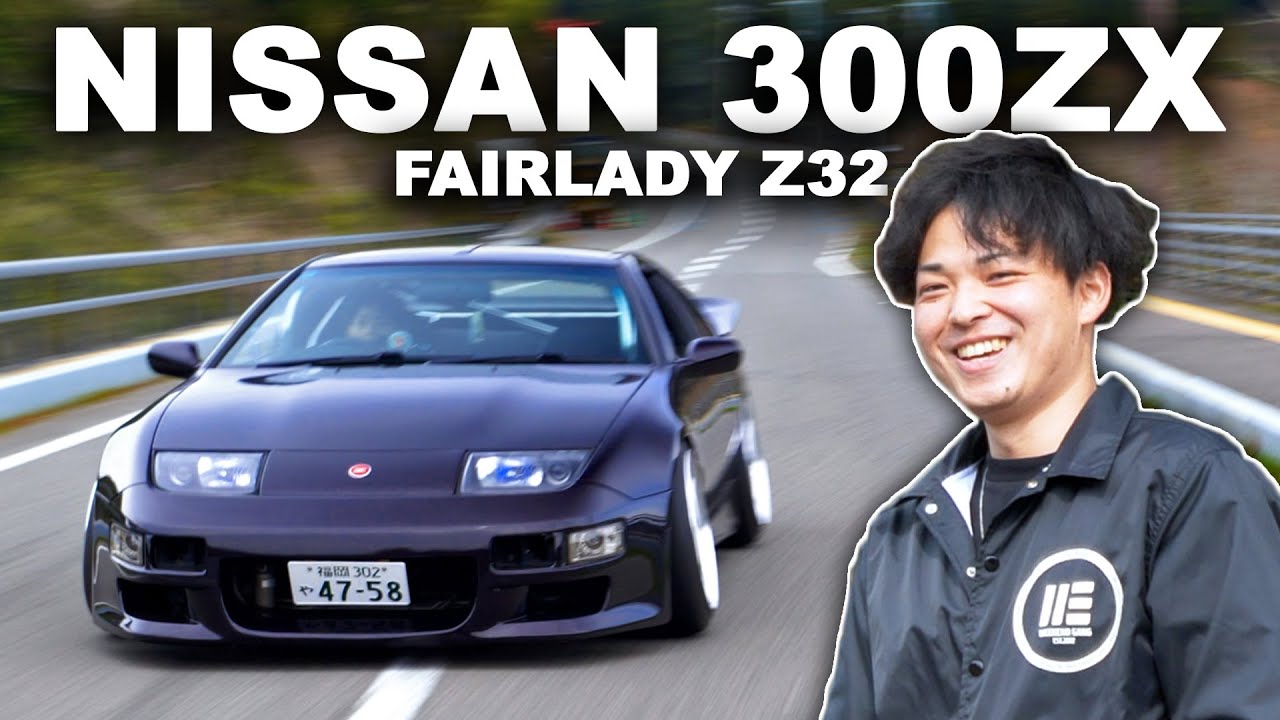 A Midnight Purple 90's Spaceship: Nissan 300ZX Z32 | Car Stories