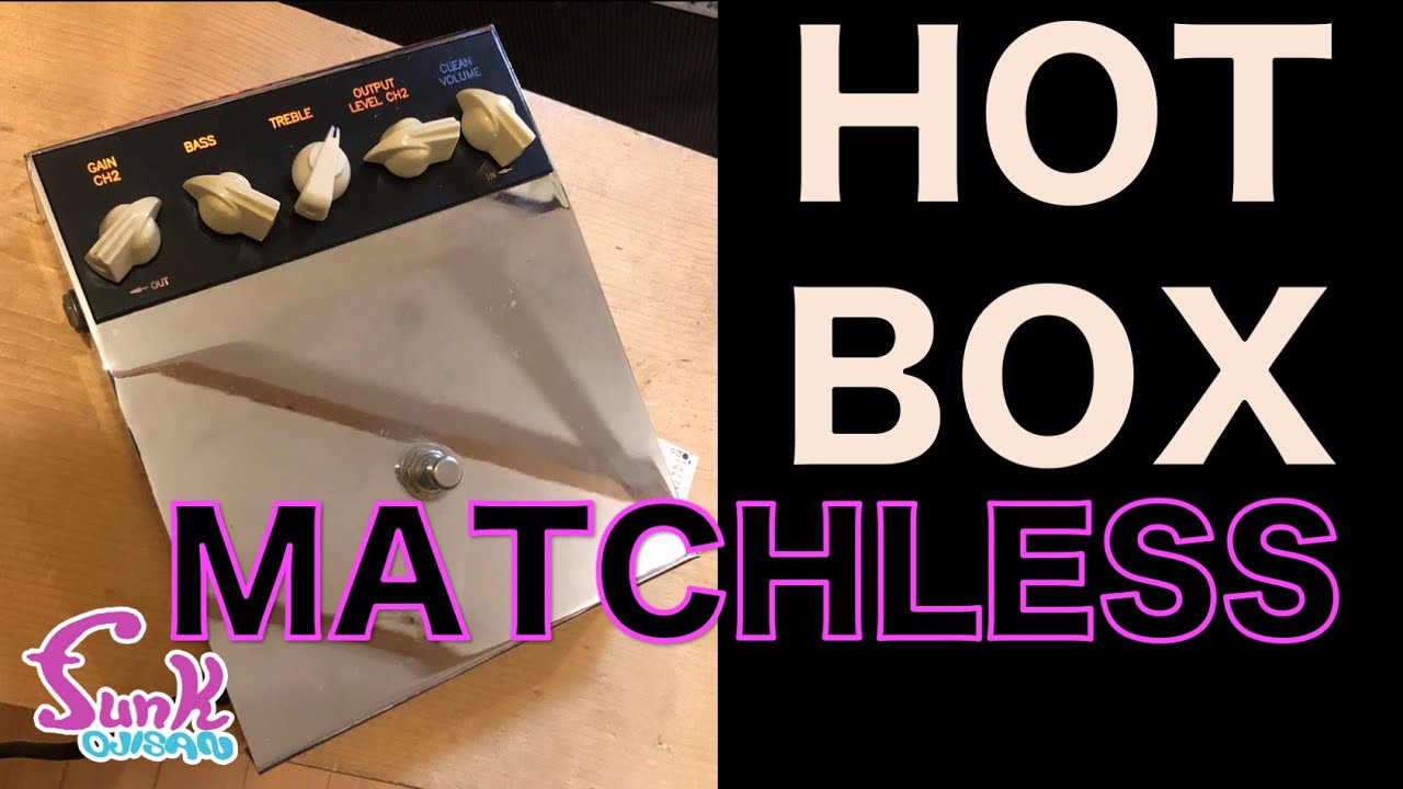 販売済】スタジオのアンプに不満があるならコレ！MATCHLESS HOT BOX