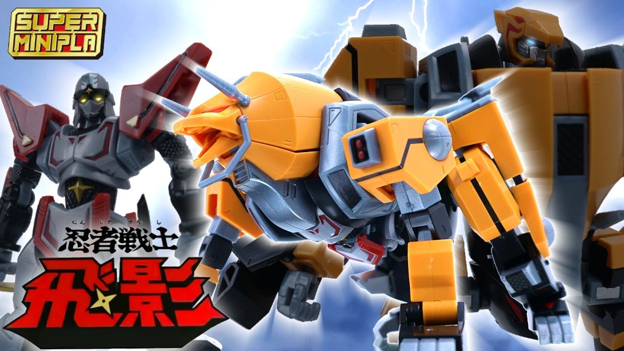 Love Survivor! [Super Minipla] Ninja Warrior Hiei Vol.1/Beast