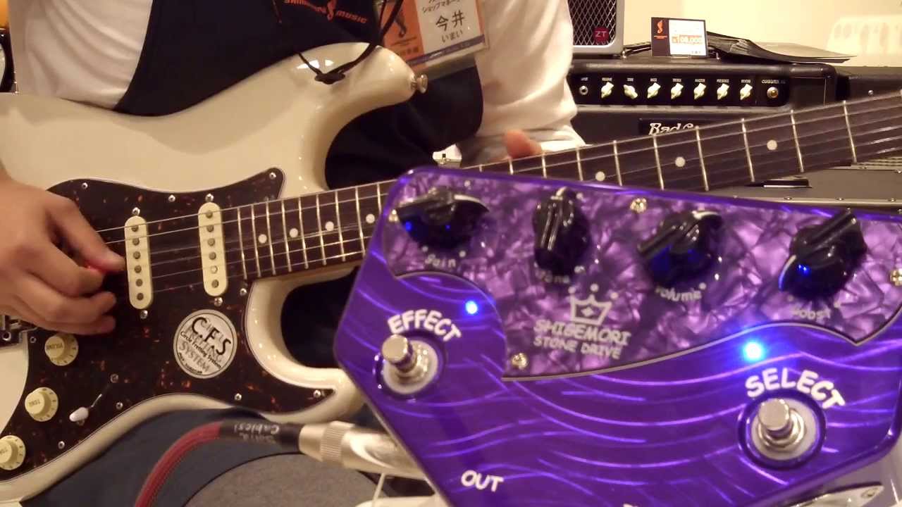 SHIGEMORI Stone Drive Custom Ver.3 Plus demo - YouTube