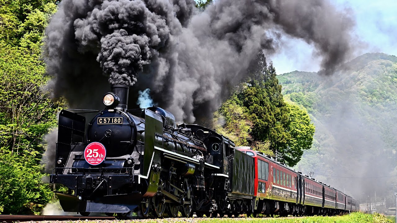 C57 180】SLばんえつ物語【磐越西線】運行開始25周年記念HM付 4K60p