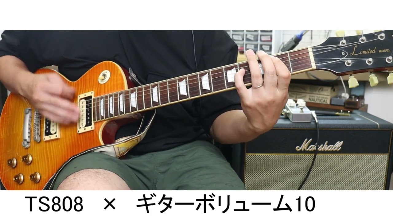 ブースト対決（TS808 VS TSV808) - YouTube