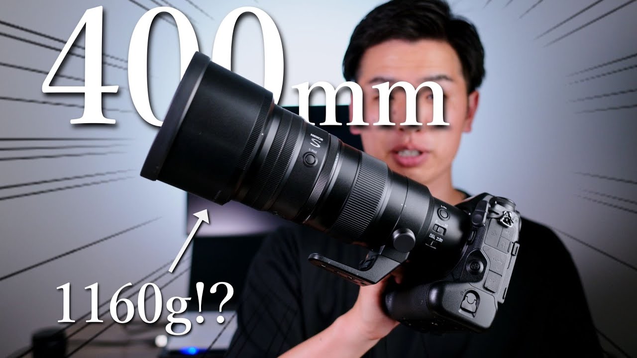 Nikon Z 400mmf4.5 VRS｜Nikonから出た新しい超望遠レンズが革命起こし