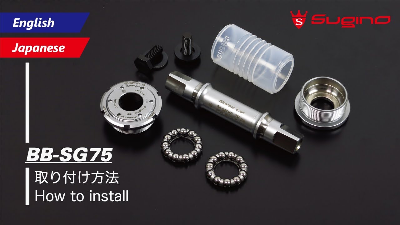 BB SG75 Installation - YouTube