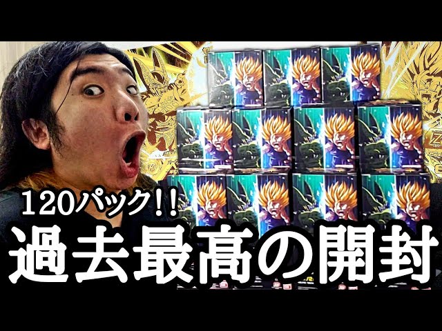 After getting a string of the most powerful pulls in the God Box