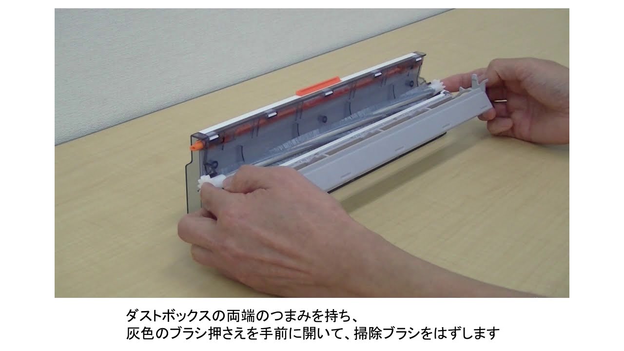 エアコン】ダストボックスのお手入れ方法：シャープ - YouTube