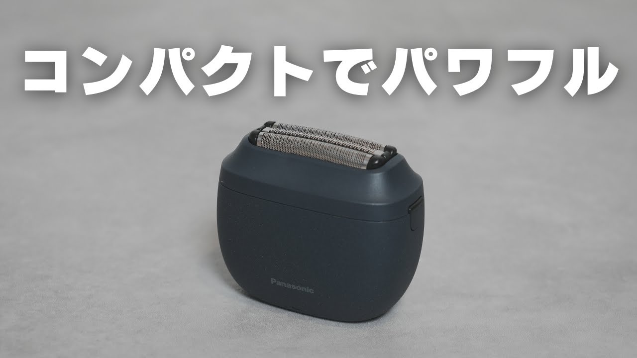 徹底紹介！パナソニック ラムダッシュ パームイン LITE｜ポケット