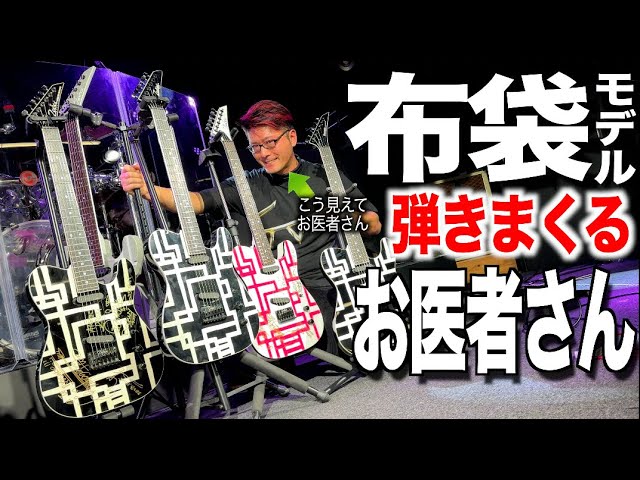 KORG OVD-1 (布袋寅泰BOØWY 時代愛用オーバードライブ)紹介します