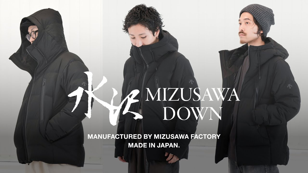 体型別サイズ感レビュー】水沢ダウンの人気モデル《マウンテニア》を