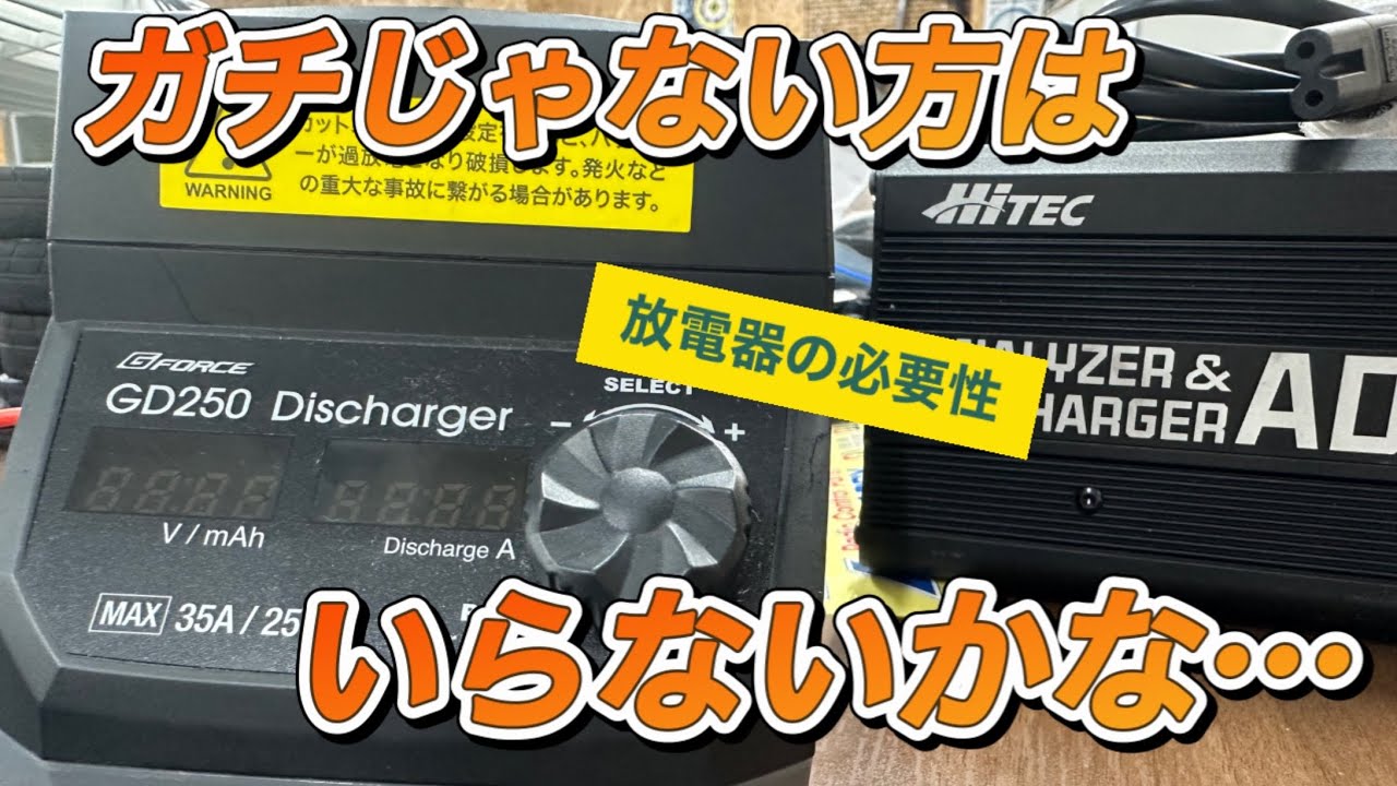 レビュー】レースに出ようかな？少しでも順位上げたいな？な人向け動画