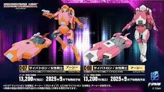 トランスフォーマー ミッシングリンク C-07 アーシー（プロトタイプ