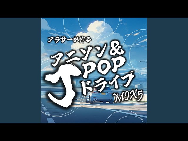 ムーンライト伝説 (Cover Ver.) [Mixed] - YouTube