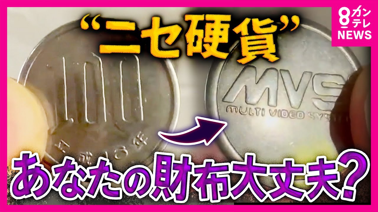 新500円硬貨 自動販売機対応コインメック販売 - 酒自販機ゼニス