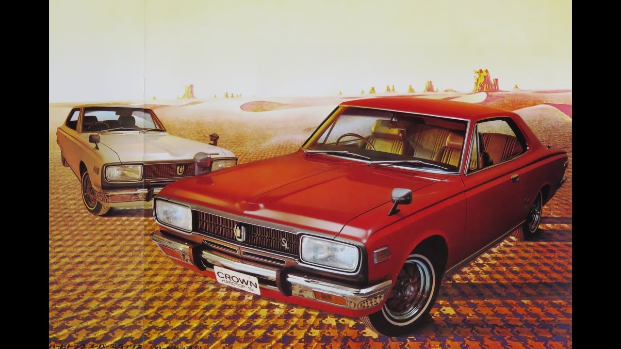 旧車カタログ No.820 トヨタ クラウン ハードトップSL MS51 120.2万円