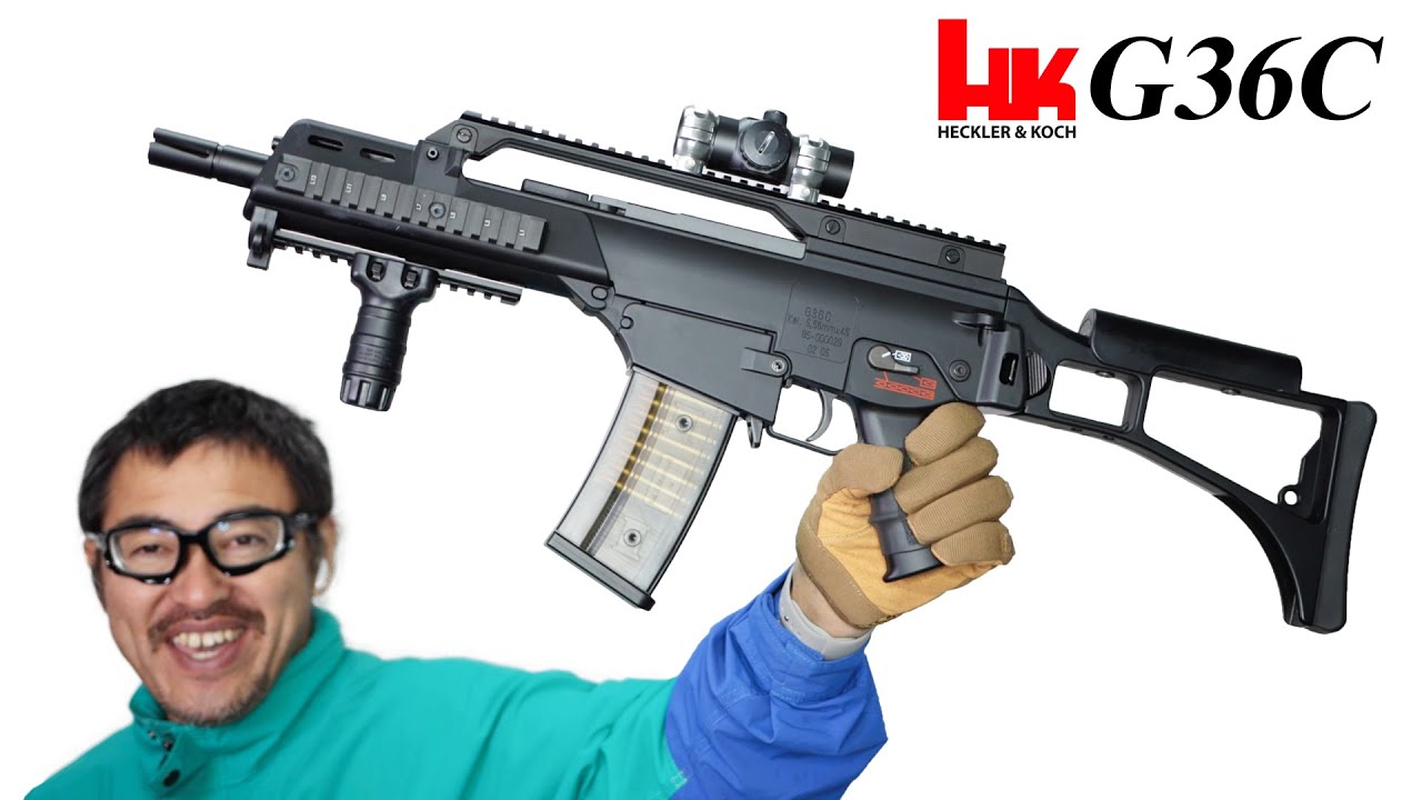 H&K G36C カスタム次世代電動ガン 東京マルイ エアガンレビュー