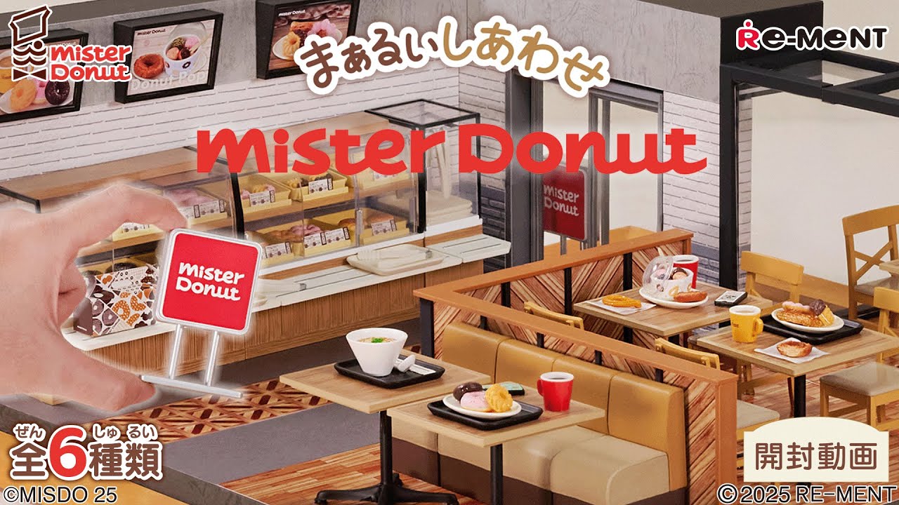 Round Happiness Mister Donut] All 6 New Models Revealed