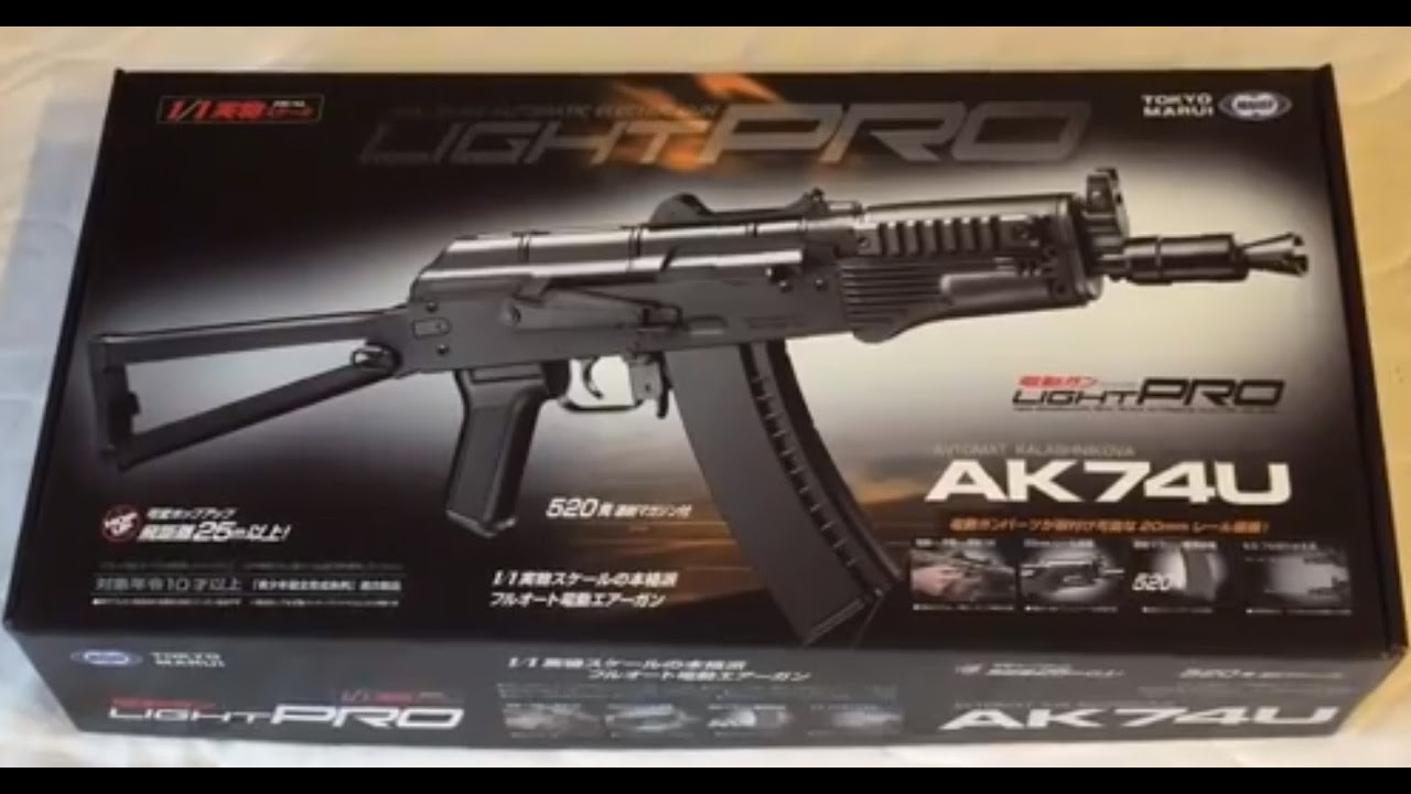 AK74U Lite Pro Review: Real-life Shooting Performance [Tokyo Marui