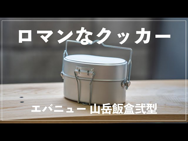 EVERNEW 2022 New product. Sangaku Hango Type2 review, - YouTube