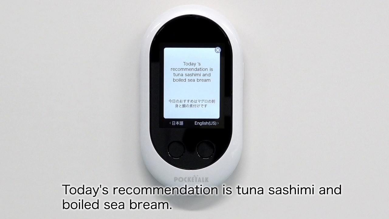 ポケトーク POCKETALK W W1PW 価格比較 - 価格.com