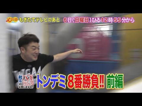 11月6日の和牛のA4ランクを召し上がれ！ - YouTube