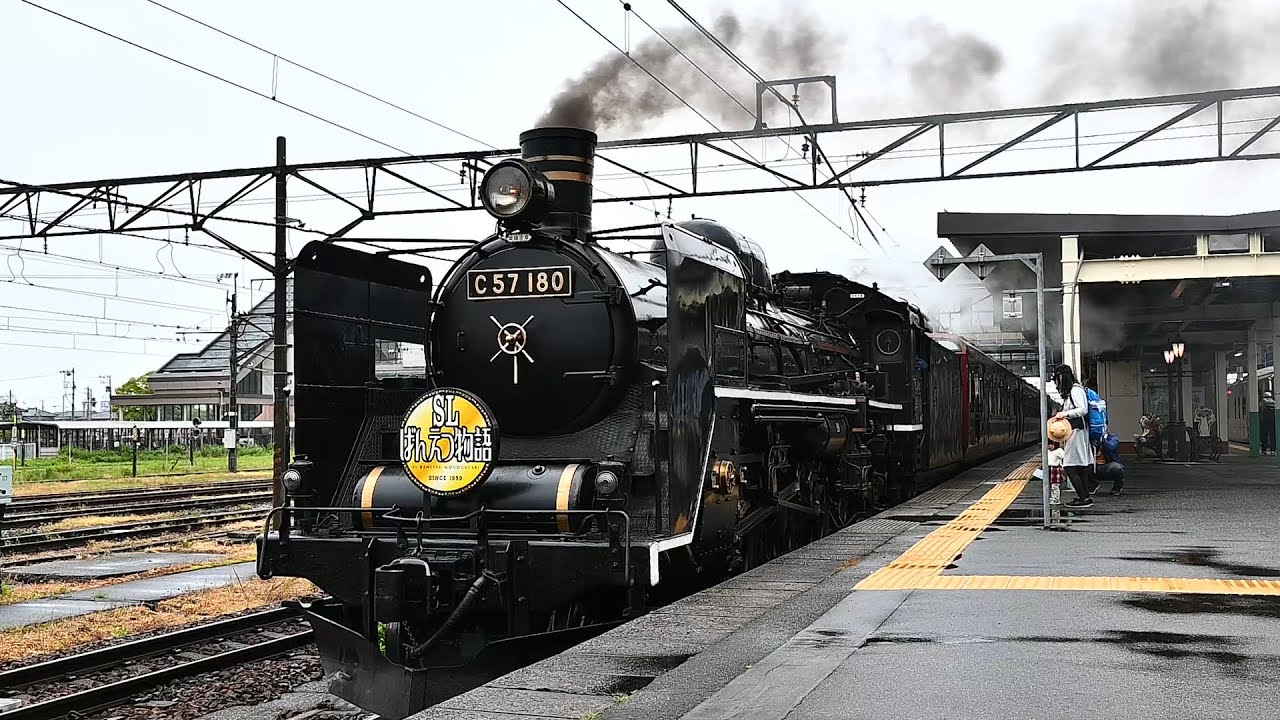 C57 180】8226レSLばんえつ物語の旅【グリーン車】新津ー会津若松