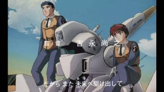Patlabor on Television - Opening [HD] Remastered - YouTube