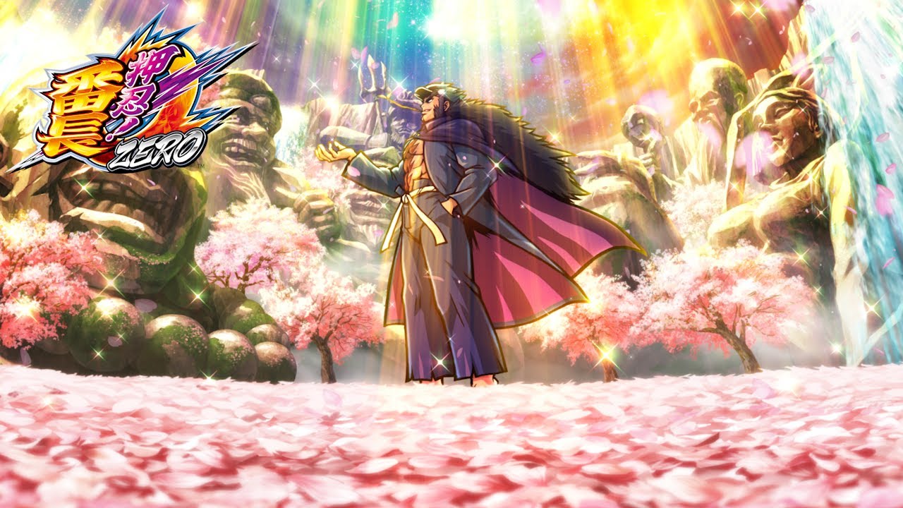 頂ROAD ～祝福神ステージ～／Daito Music (押忍！番長ZERO