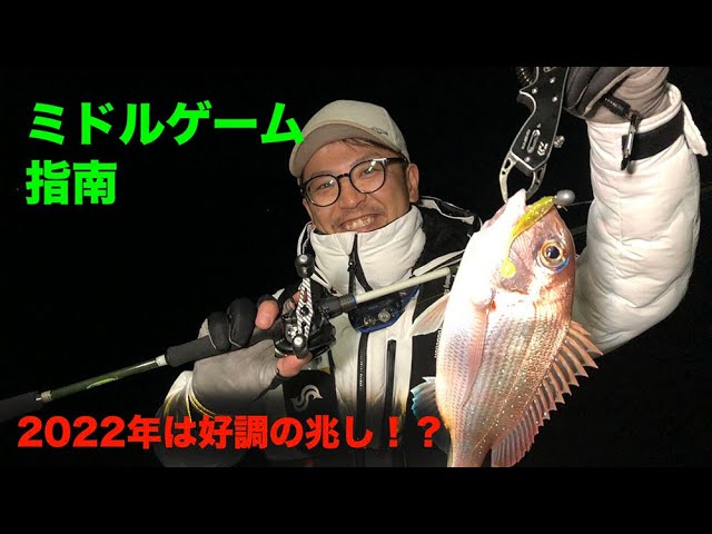 With this, you can aim! ~ Lead Vision 832TB ~ Mid-game Edition