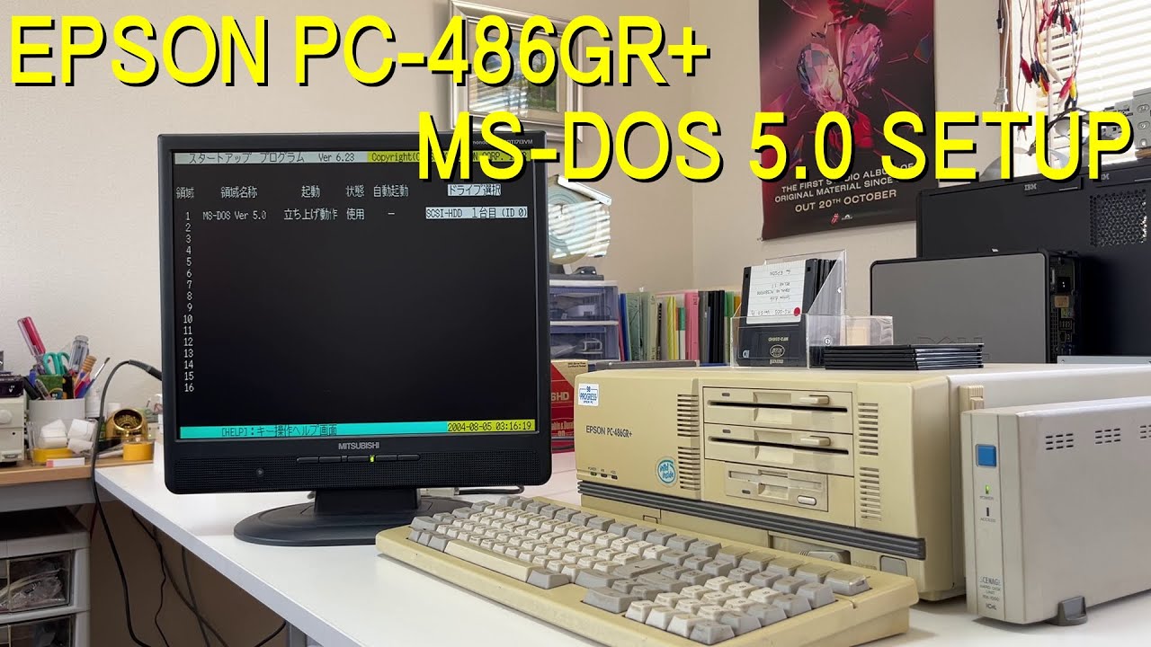 EPSON PC-486GR+ MS-DOS 5.0 SETUP - YouTube