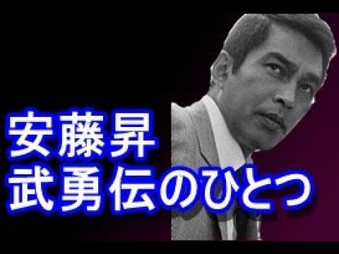 暴力街 DVD発売【告知】 - YouTube