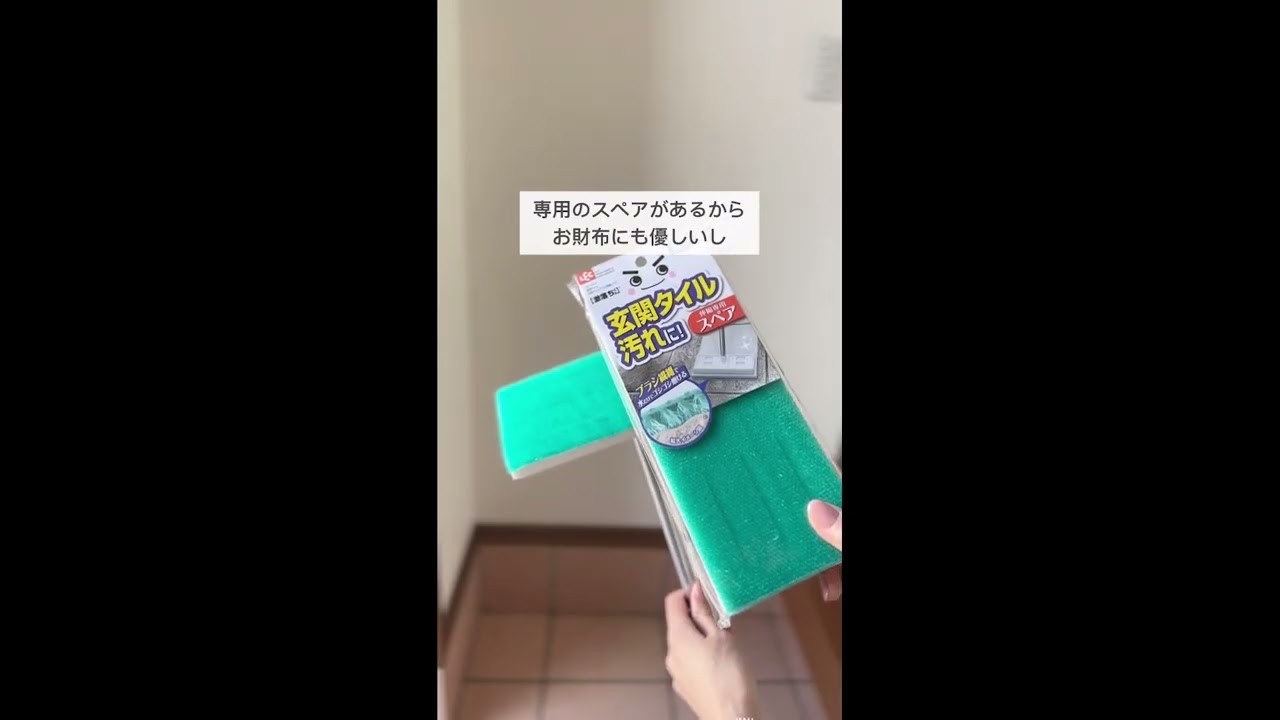 激落ちくん 玄関 タイルブラシ 伸縮タイプ | レック公式オンライン