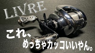 Also compatible with 21 Antares DC! Simple and easy yet super cool