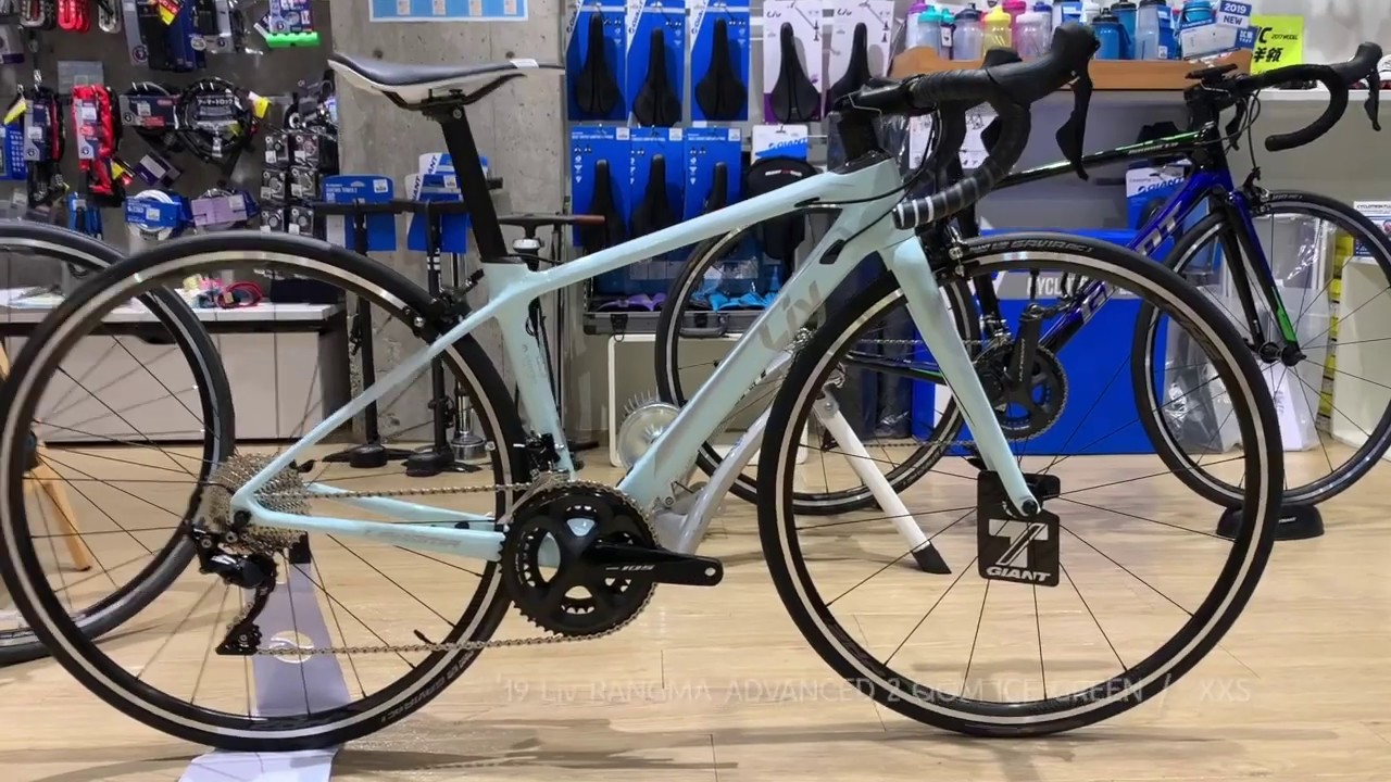 2019 LANGMA ADVANCED 2 QOM ICE GREEN XXS - YouTube