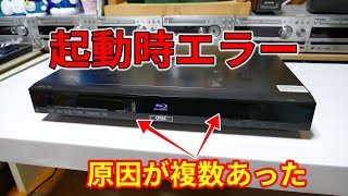 修理】お宝発掘！素人でも手軽に購入可能なワンコインデッキを検証して