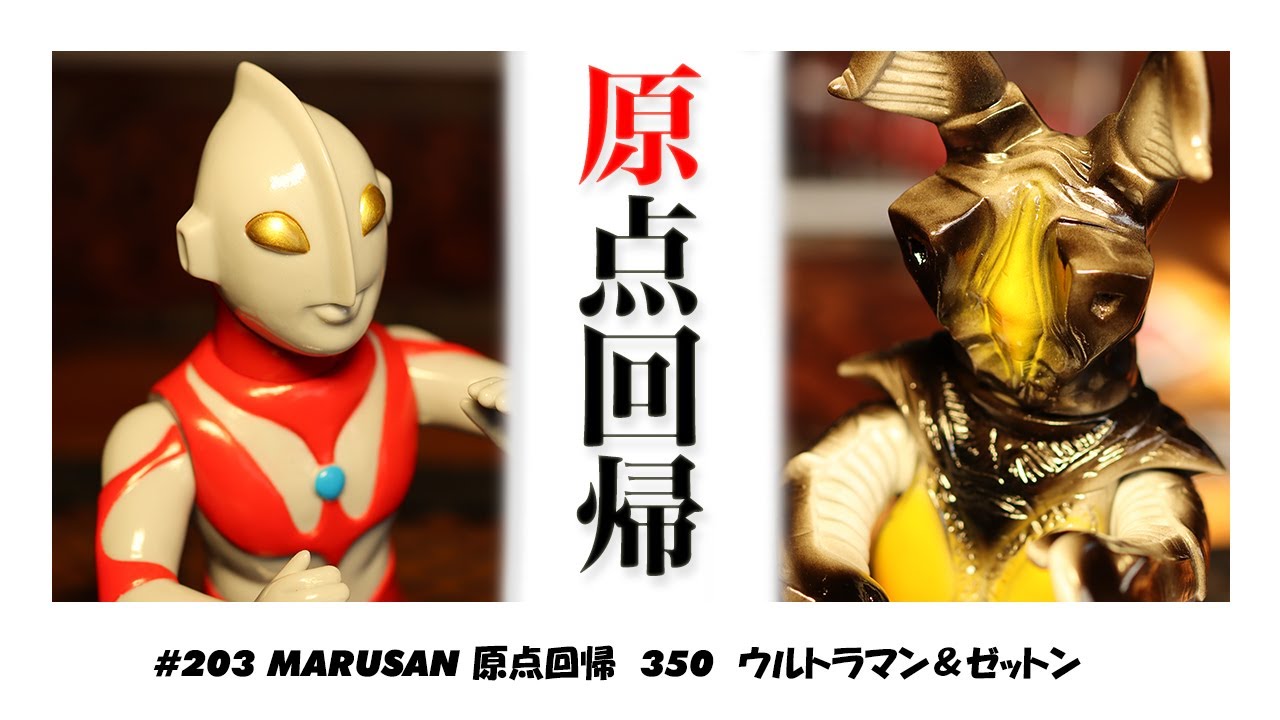 ソフビトーク/sofvi talk】本日はツブコンに行かなかったヤツが