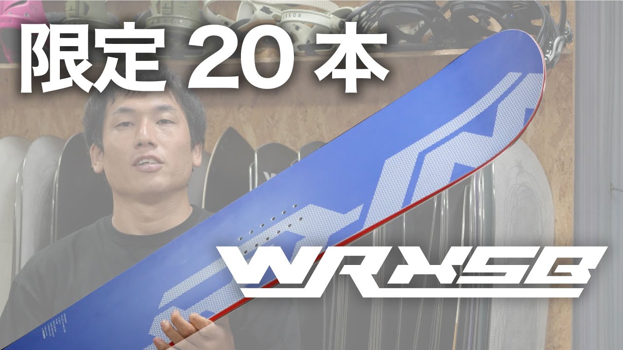 限定20本】完全オリジナルスペックWRXsb限定モデルの紹介
