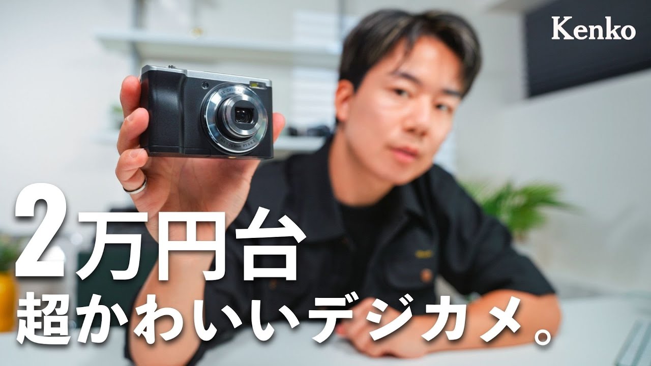 Amazing Compact Camera for Only 30,000 Yen!? Reviewing the Best