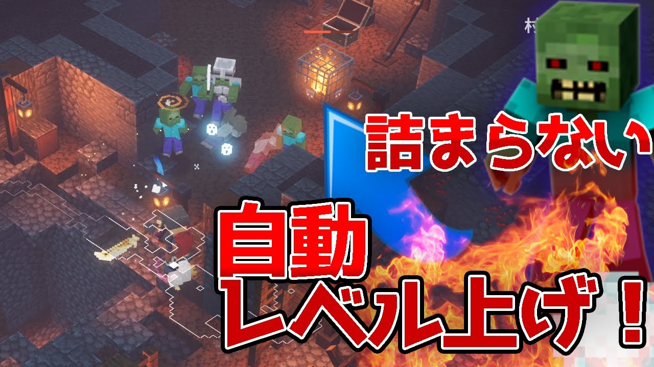 自動レベル上げ！完全放置可能でスポナー詰まらない！【マインクラフト