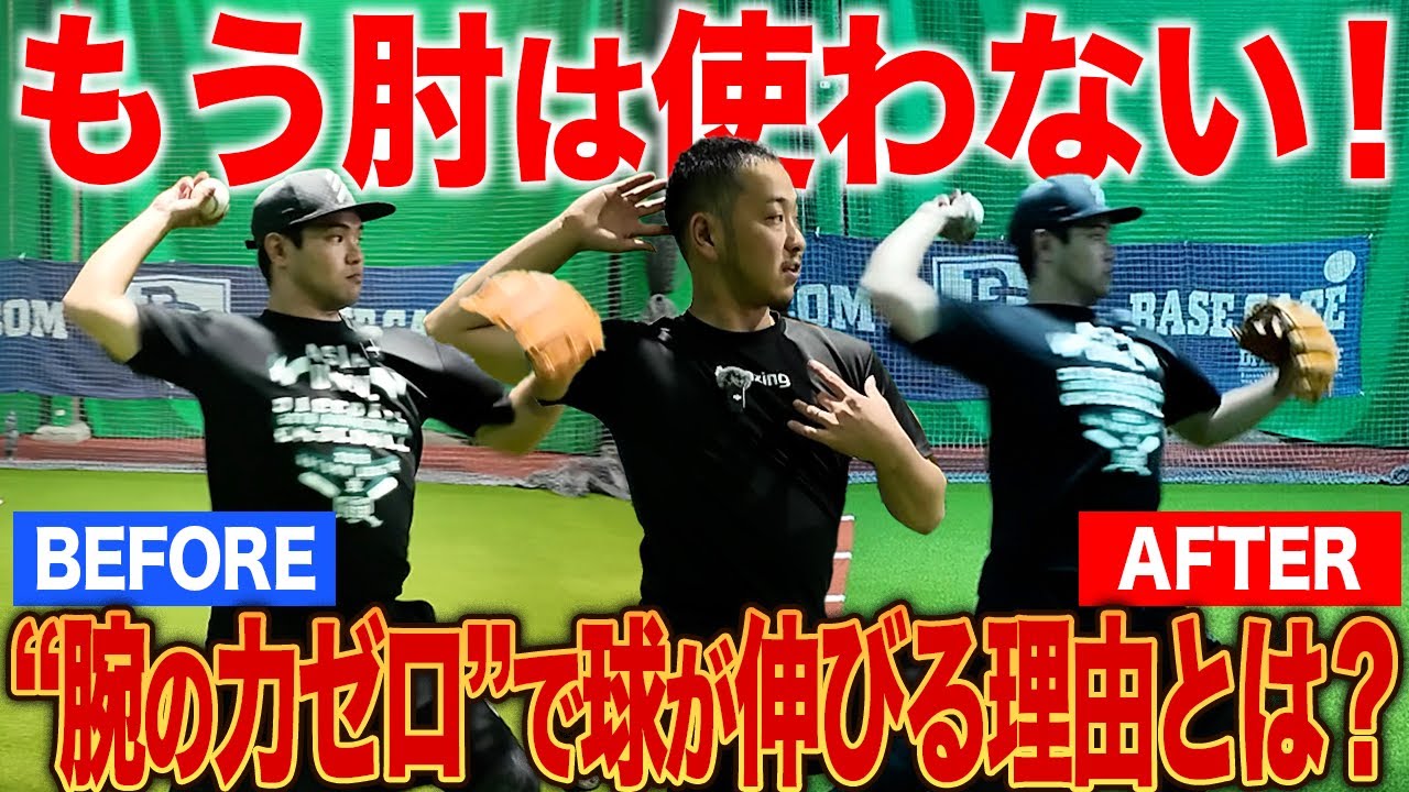 SSK バットスイングセンサー SWING COACHを使用してみた！ - YouTube