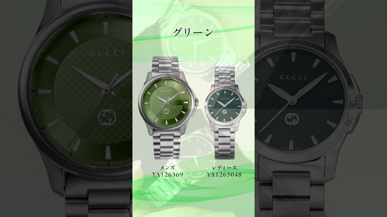 G タイムレス / YA1265048 |G-タイムレス | 海外ブランド腕時計通販 U