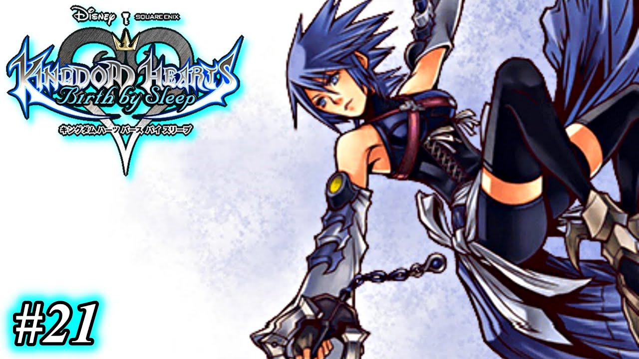 アクア編】マスター・アクアの旅立ち【キングダム ハーツ バース バイ