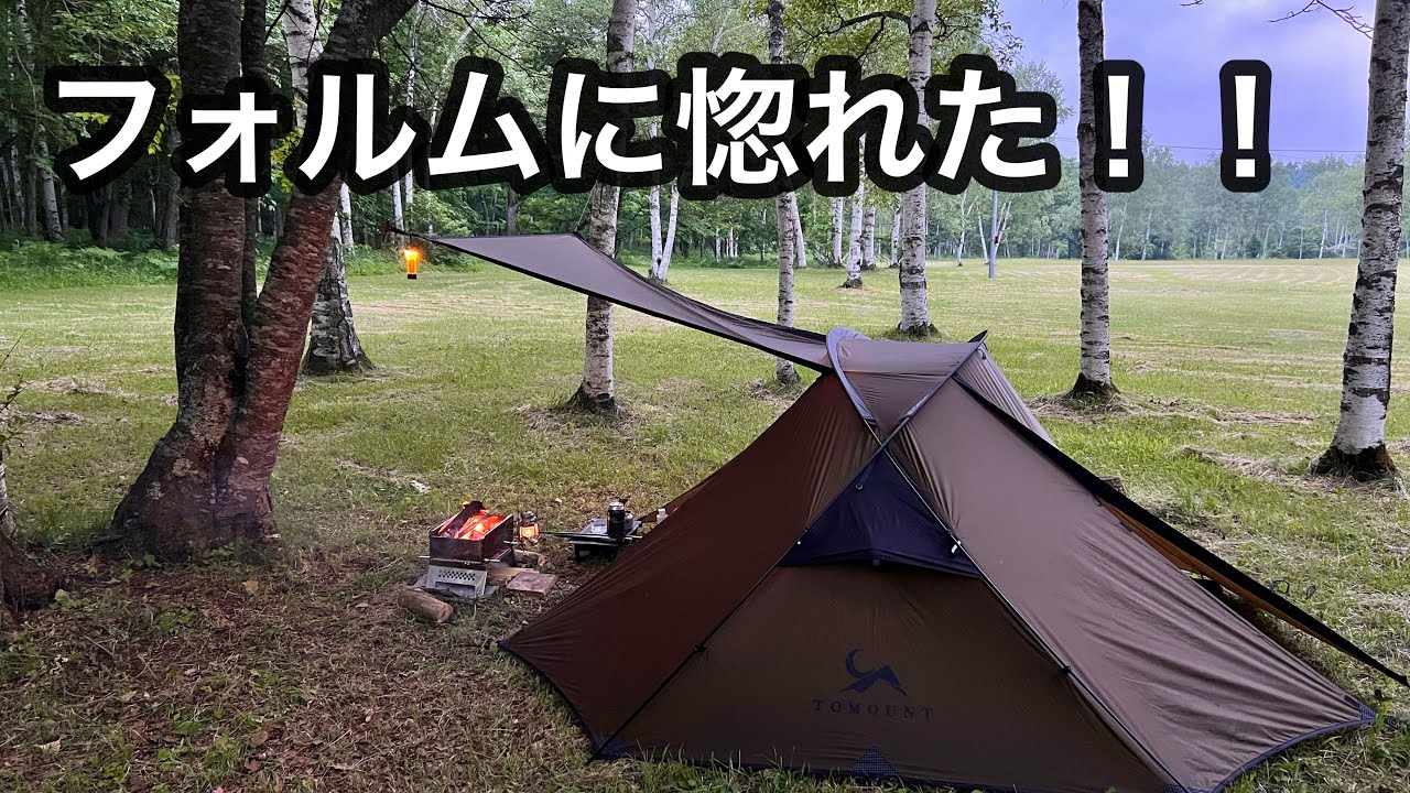 TOMOUNT NYTENT2】神コスパなだけじゃない、めちゃくちゃかっこいい