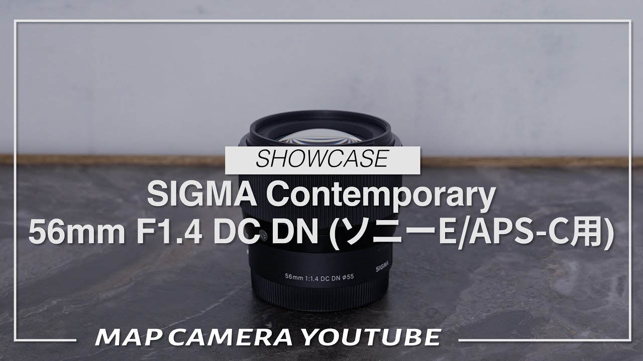 新品)SIGMA (シグマ) Contemporary 56mm F1.4 DC DN (ソニーE/APS-C用