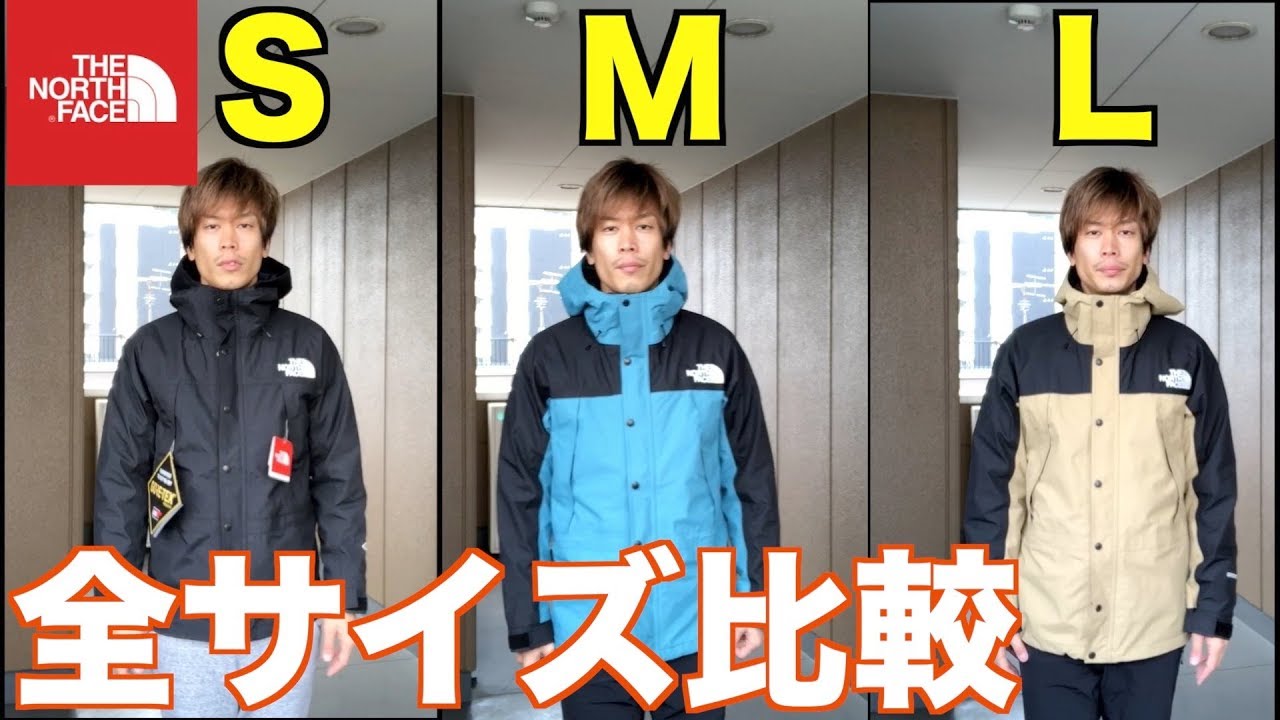 Mountain Light] All size comparison video (women's and men's