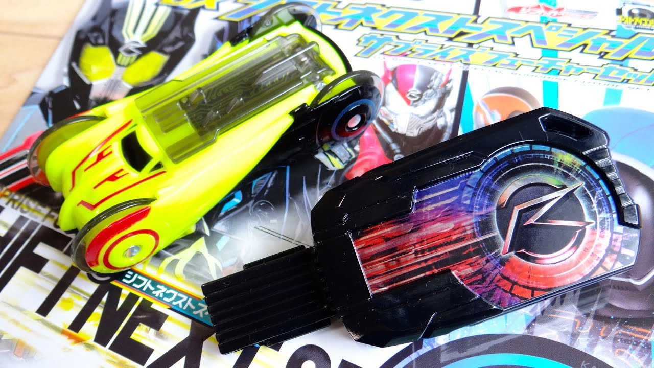 DX Shift Next Special & Tridoron Key Review! Transform into Dark