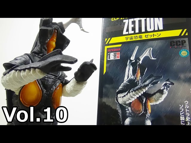 The intimidating feeling of Vol.10] CCP Space Dinosaur Zetton