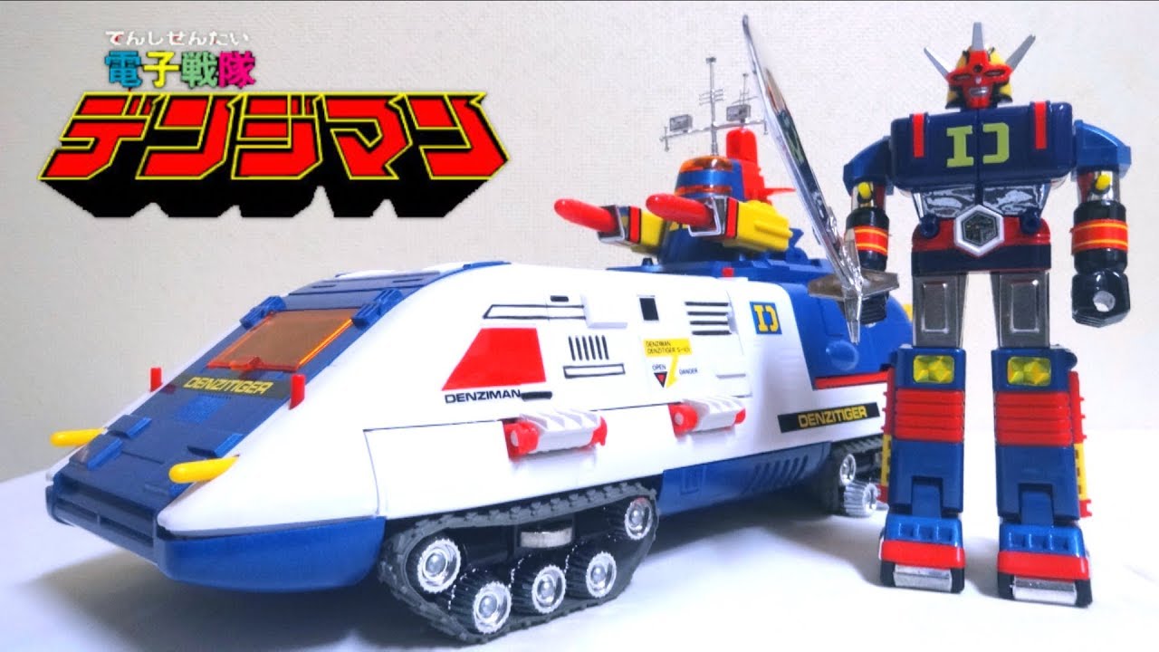 Denshi Sentai Denziman】POPY DX Denzi Tiger & DX DaiDenzin