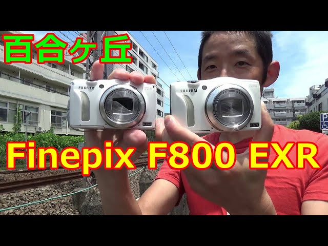 ジャンク撮り鉄 2160円 富士フイルム Finepix F800EXR 百合ヶ丘