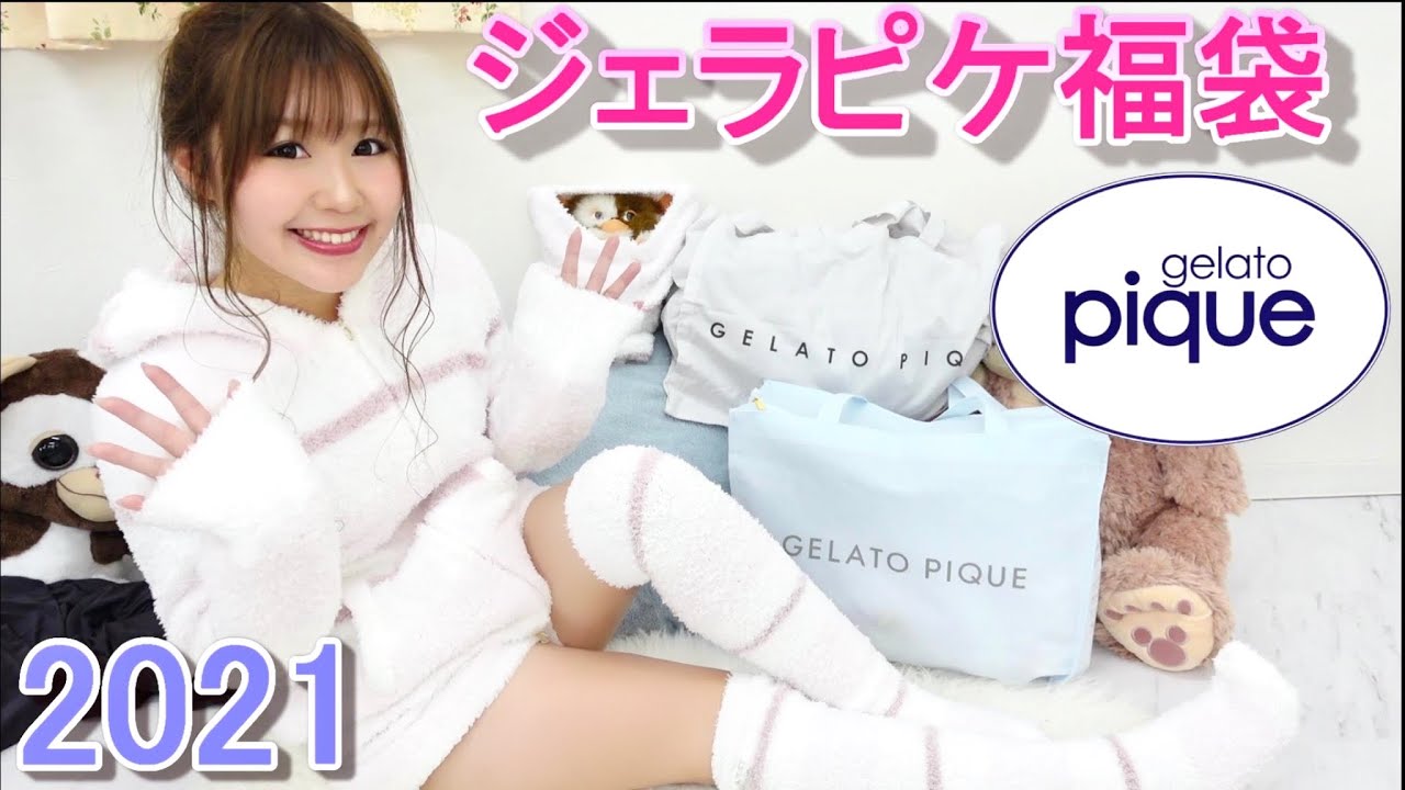 Lucky Bag Opening] Gelato Pique Lucky Bag 2021☆